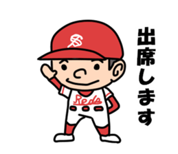 boy baseball RED sticker #12335558