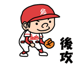 boy baseball RED sticker #12335564