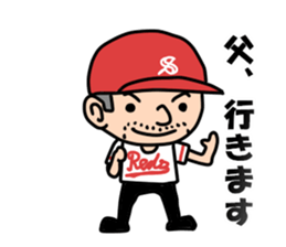 boy baseball RED sticker #12335570