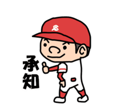boy baseball RED sticker #12335572