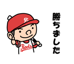 boy baseball RED sticker #12335586