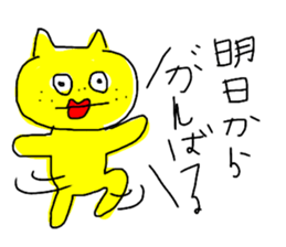 Am I pretty ugly? sticker #12335635