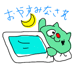 Am I pretty ugly? sticker #12335637