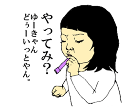 my children's every day sticker #12335758