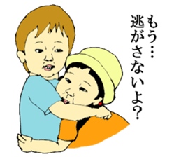 my children's every day sticker #12335759