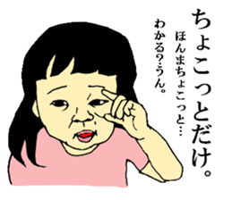 my children's every day sticker #12335766