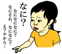 my children's every day sticker #12335768