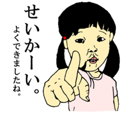 my children's every day sticker #12335770