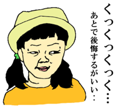 my children's every day sticker #12335771