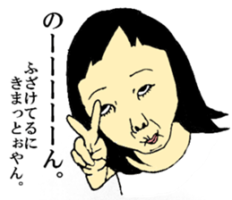 my children's every day sticker #12335772