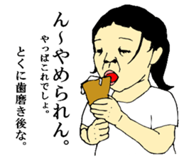 my children's every day sticker #12335773