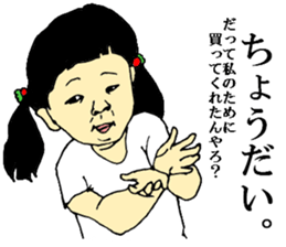 my children's every day sticker #12335776