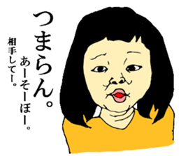 my children's every day sticker #12335777