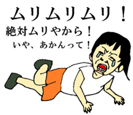 my children's every day sticker #12335778