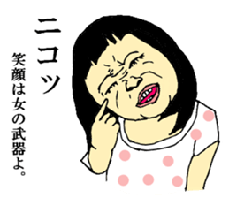 my children's every day sticker #12335781