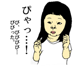 my children's every day sticker #12335786