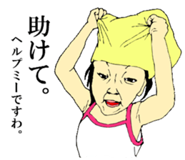 my children's every day sticker #12335790