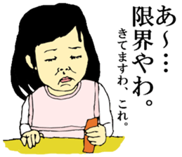 my children's every day sticker #12335794