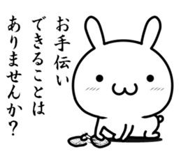 I try to fawn on you sticker #12335843