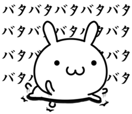 I try to fawn on you sticker #12335850