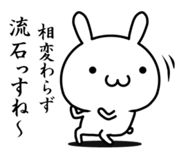 I try to fawn on you sticker #12335861