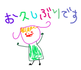 Drawing looks like drawn by a child 4 sticker #12335962