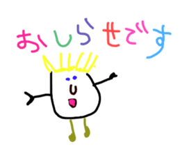 Drawing looks like drawn by a child 4 sticker #12335964