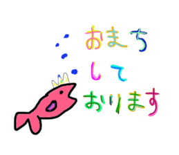 Drawing looks like drawn by a child 4 sticker #12335965