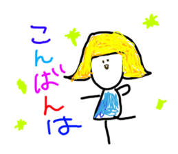 Drawing looks like drawn by a child 4 sticker #12335968