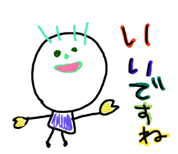 Drawing looks like drawn by a child 4 sticker #12335971