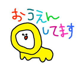 Drawing looks like drawn by a child 4 sticker #12335973