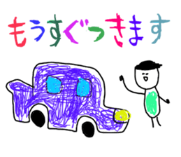 Drawing looks like drawn by a child 4 sticker #12335975