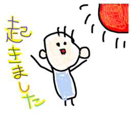 Drawing looks like drawn by a child 4 sticker #12335978