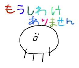 Drawing looks like drawn by a child 4 sticker #12335979