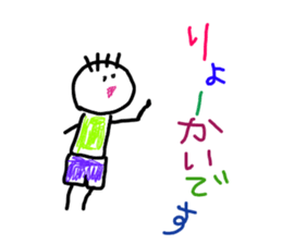 Drawing looks like drawn by a child 4 sticker #12335982