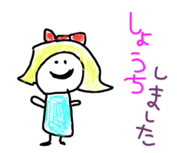 Drawing looks like drawn by a child 4 sticker #12335983