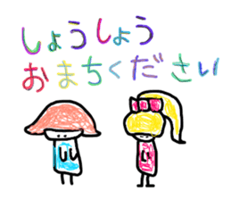 Drawing looks like drawn by a child 4 sticker #12335984