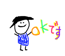 Drawing looks like drawn by a child 4 sticker #12335985