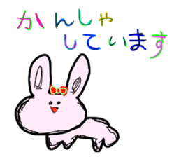 Drawing looks like drawn by a child 4 sticker #12335986