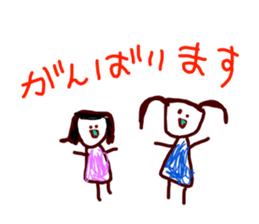 Drawing looks like drawn by a child 4 sticker #12335987