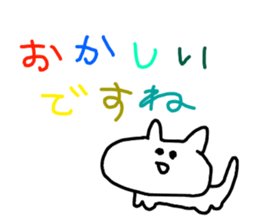 Drawing looks like drawn by a child 4 sticker #12335990