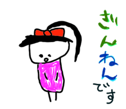 Drawing looks like drawn by a child 4 sticker #12335992