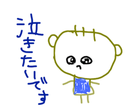 Drawing looks like drawn by a child 4 sticker #12335993