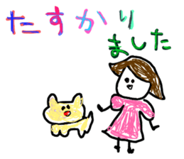 Drawing looks like drawn by a child 4 sticker #12335996