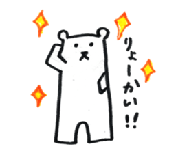White bear cute 1 sticker #12336127
