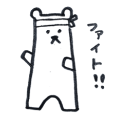 White bear cute 1 sticker #12336137
