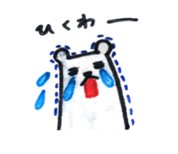 White bear cute 1 sticker #12336140