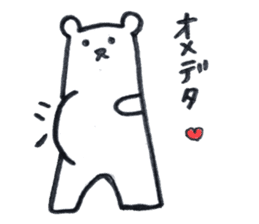 White bear cute 1 sticker #12336147