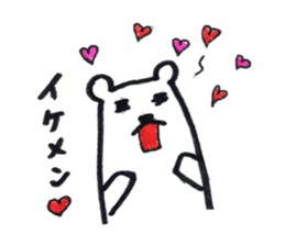 White bear cute 1 sticker #12336157