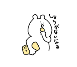 Cuddly bears7 sticker #12336180